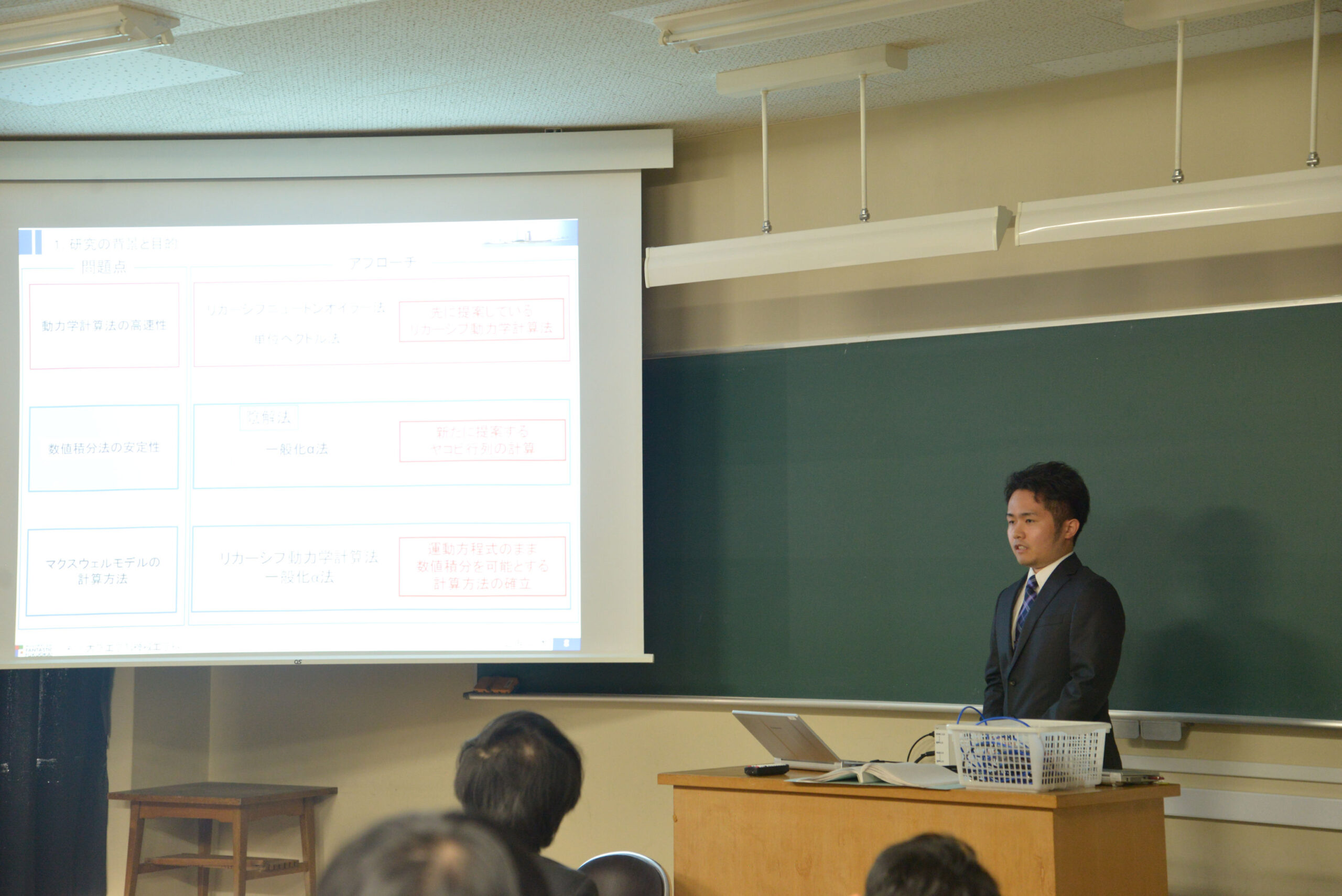 2／1（土）機械工学科修士論文論題審査会